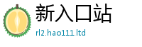 2025新资料免费大全经...